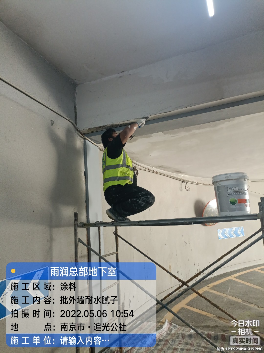 应城地下伸缩缝渗水渗漏治理