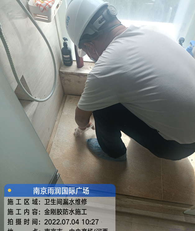 应城家庭卫生间渗水的处理与维护方法