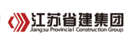 应城省建集团