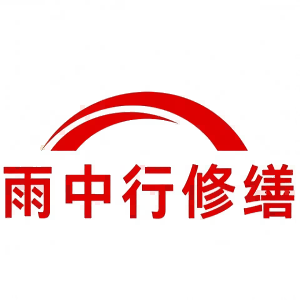 应城屋面防水节点防水常见问题（渗漏高发区）